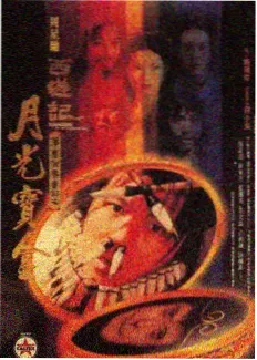黑帮少爷纪实综艺码头夜话剧照