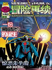 漫画沉默的账簿封面